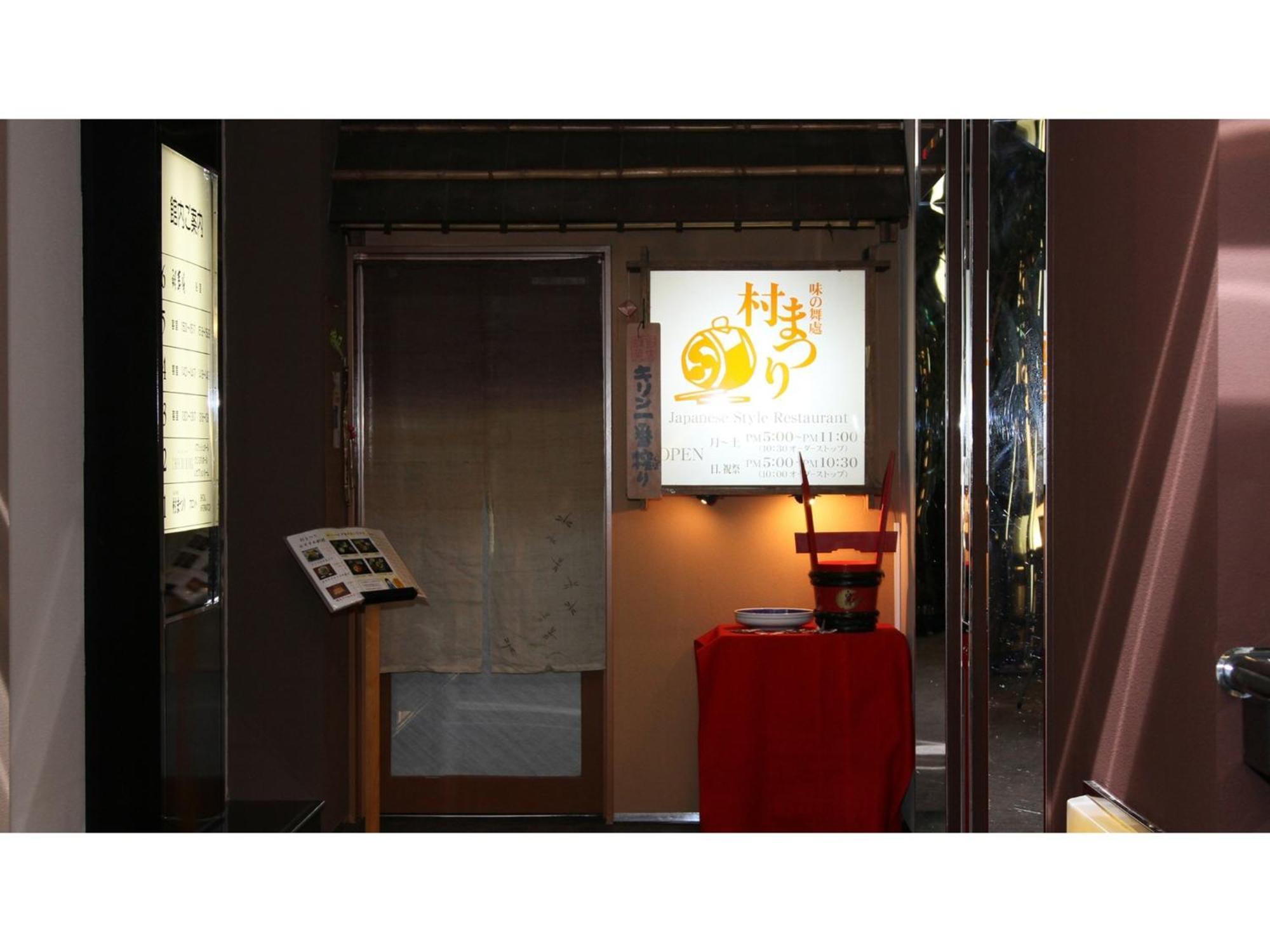 Hotel Areaone Chitose - Vacation Stay 96118V Bagian luar foto